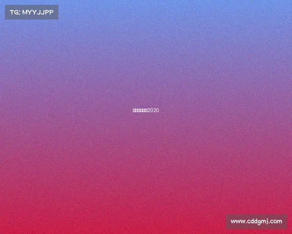 重庆电竞比赛2020